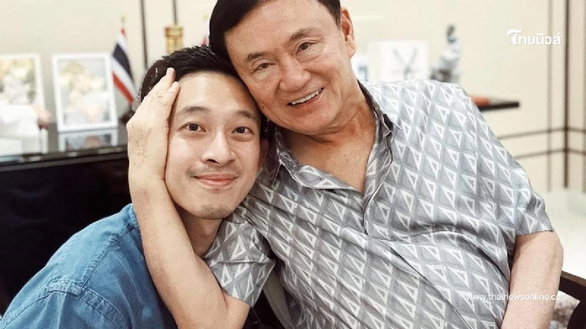 "ลูกเขย" โพสต์ซึ้ง ถึงพ่อตา หลัง "ทักษิณ" ถูกส่งตัวเข้าเรือนจำ "ลูกเขย" โพสต์ซึ้ง ถึงพ่อตา หลัง "ทักษิณ" ถูกส่งตัวเข้าเรือนจำ