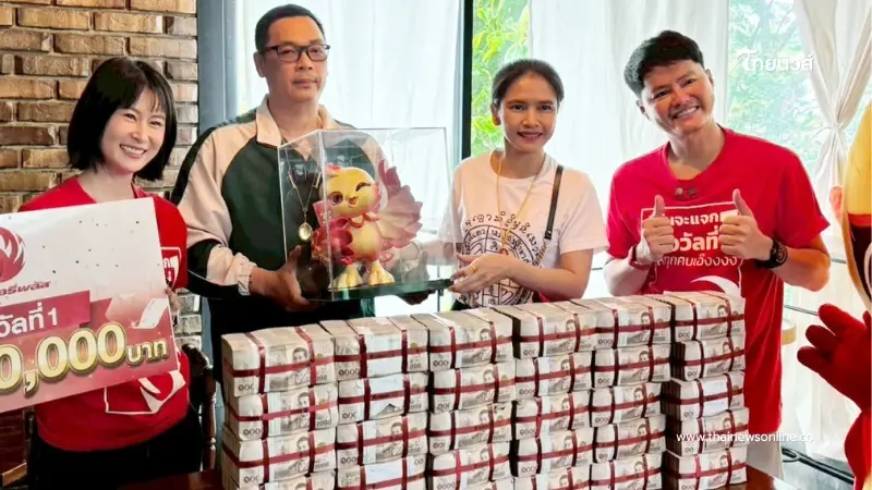 ยินดีเศรษฐีใหม่ ชาวโคราช ถูกหวยรางวัลที่ 1 รวยทรัพย์ 30 ล้าน ยินดีเศรษฐีใหม่ ชาวโคราช ถูกหวยรางวัลที่ 1 รวยทรัพย์ 30 ล้าน