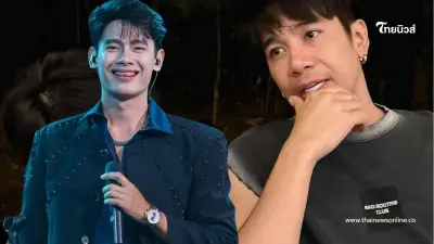 เกิดอะไรขึ้น "นักร้องดัง" โพสต์แล้ว หลัง "ก้อง ห้วยไร่" ฟาดเดือด เกิดอะไรขึ้น "นักร้องดัง" โพสต์แล้ว หลัง "ก้อง ห้วยไร่" ฟาดเดือด
