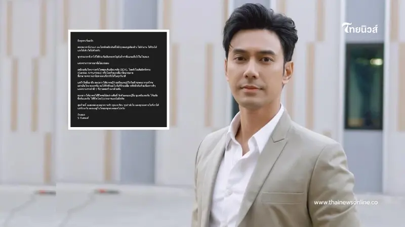 เกิดอะไรขึ้น เอส กันตพงศ์ เขียนถึงทุกคนที่รัก แฟนๆ แห่ให้กำลังใจ