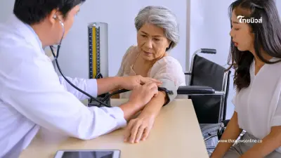 รวม 25 คลินิกเอกชน ประกาศ ออกจากระบบ มีผล 1 ต.ค. 68 เช็กรายชื่อที่นี่