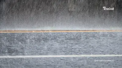 พยากรณ์อากาศวันนี้ ฝนตกหนักทั่วไทย กรุงเทพฯ ปริมณฑลเจอฝนหนักมาก พยากรณ์อากาศวันนี้ ฝนตกหนักทั่วไทย กรุงเทพฯ ปริมณฑลเจอฝนหนักมาก