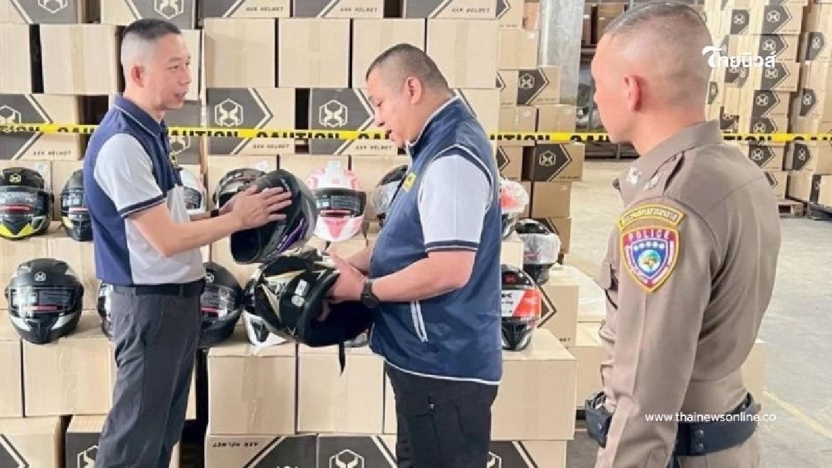 ยึดหมวกกันน็อค–ปลั๊กพ่วงเถื่อนนับแสนชิ้น มูลค่ากว่า 30 ล้านบาท