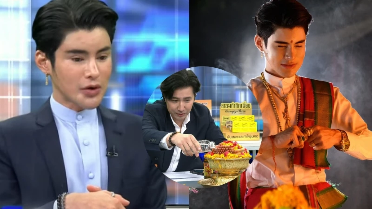 เผยสาเหตุแท้จริง เอ จักรพรรดิ พูดตรงๆ น้ำพิธีล้างดวงกลายเป็นสีดำ
