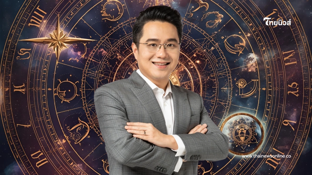 1 ราศีเท่านั้น "หมอช้าง" เตือนช่วงนี้ให้ระวัง ทุกอย่างต้องรอบคอบ