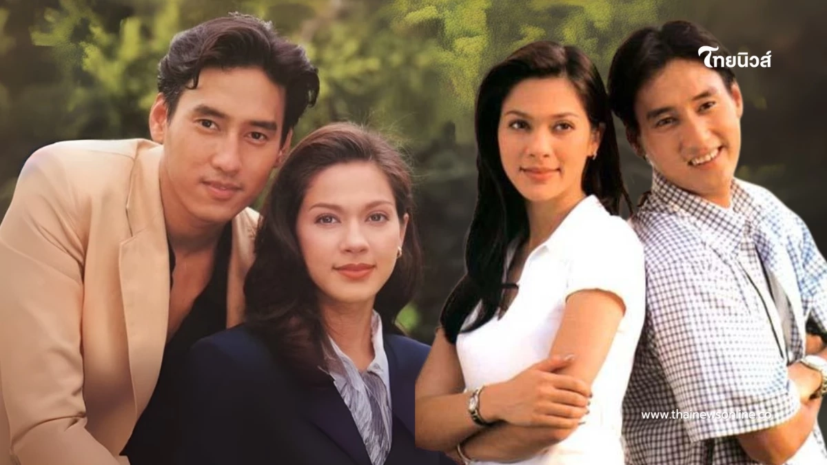 คู่จิ้นในตำนาน "แหม่ม–แท่ง" จากวันนั้นถึงวันนี้ เป็นพี่น้องที่ห่วงใยกันเสมอ