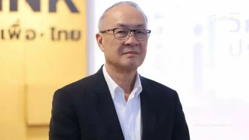 "เพื่อไทย" ยืนยันเสนอ "ชัยเกษม นิติสิริ" ชิงนายกรัฐมนตรี