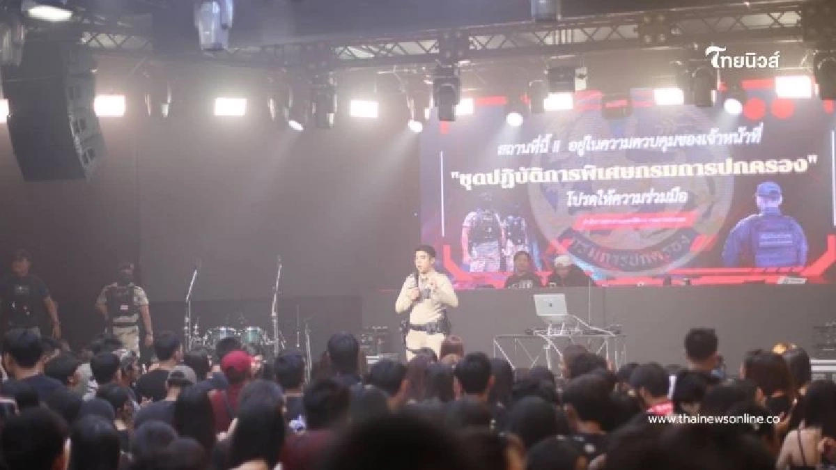 บุกจับผับดังสุพรรณบุรี! นักเที่ยวฉี่ม่วงเกือบ 500 ราย
