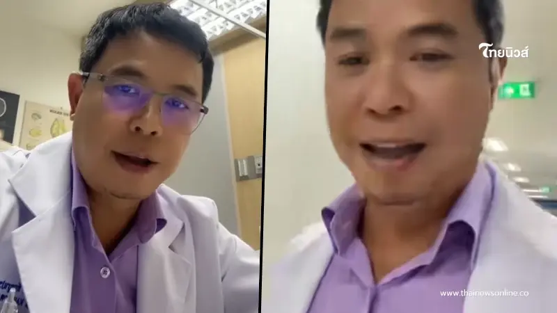 หมอประชาเตือน สาวโสดเสี่ยงโรคร้าย ภัยเงียบทำสมองตายหลายจุด หมอประชาเตือน สาวโสดเสี่ยงโรคร้าย ภัยเงียบทำสมองตายหลายจุด