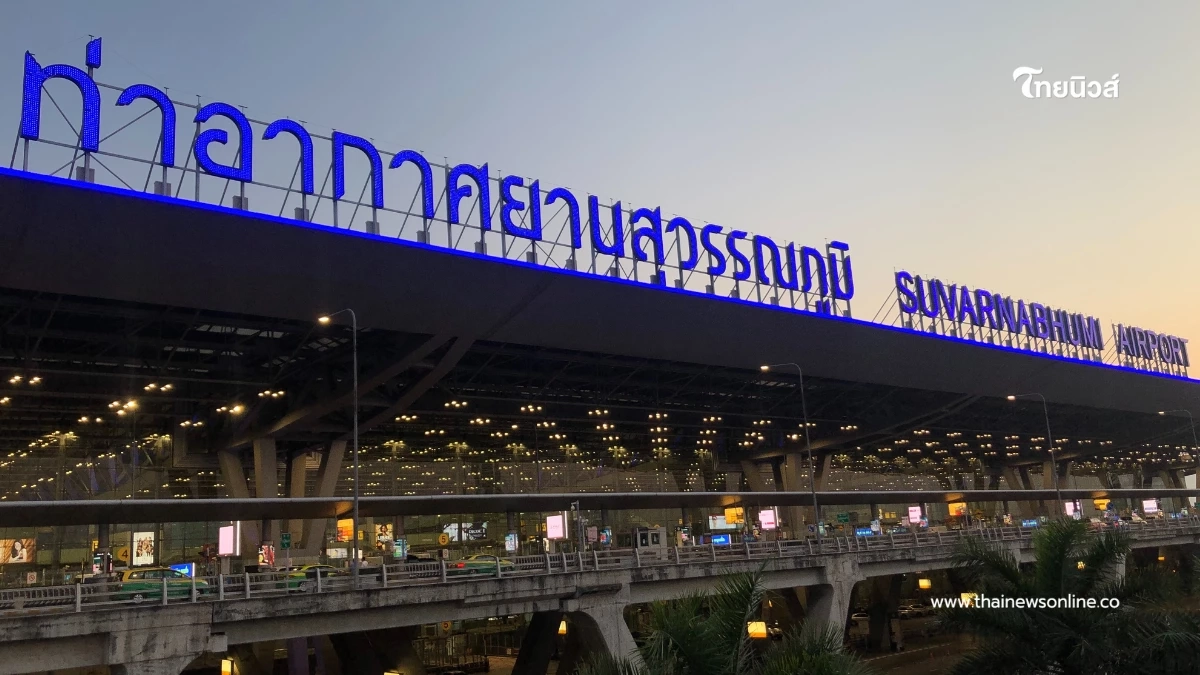 สุดปลื้ม "สนามบินสุวรรณภูมิ" ผงาด ขึ้นแท่นสนามบินระดับ 4 ดาว สุดปลื้ม "สนามบินสุวรรณภูมิ" ผงาด ขึ้นแท่นสนามบินระดับ 4 ดาว