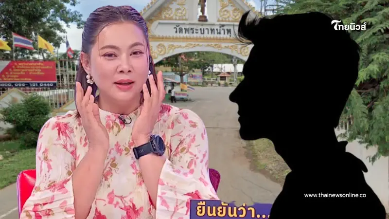 "บุ๋ม ปนัดดา" ใบ้กลางรายการ ตลกถือโฉนดที่ดินวัดพระบาทน้ำพุ "บุ๋ม ปนัดดา" ใบ้กลางรายการ ตลกถือโฉนดที่ดินวัดพระบาทน้ำพุ