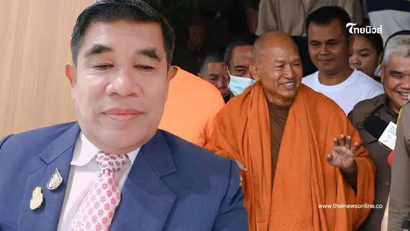 "เจ๋ง ดอกจิก" ยันชัดหลังโดนโยง "ตลกดังไถเงินพระ" ลั่น ไม่ต้องมาสงสัย