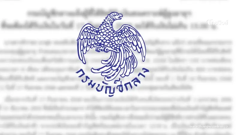 "กรมบัญชีกลาง" ชี้แจงเลื่อนจ่ายเงินสงเคราะห์ ผู้สูงอายุ 800 บาท