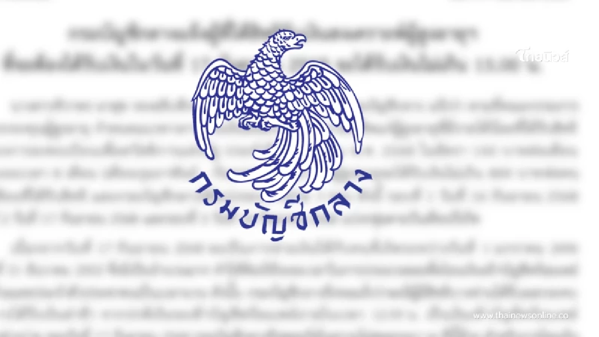 "กรมบัญชีกลาง" ชี้แจงเลื่อนจ่ายเงินสงเคราะห์ ผู้สูงอายุ 800 บาท "กรมบัญชีกลาง" ชี้แจงเลื่อนจ่ายเงินสงเคราะห์ ผู้สูงอายุ 800 บาท