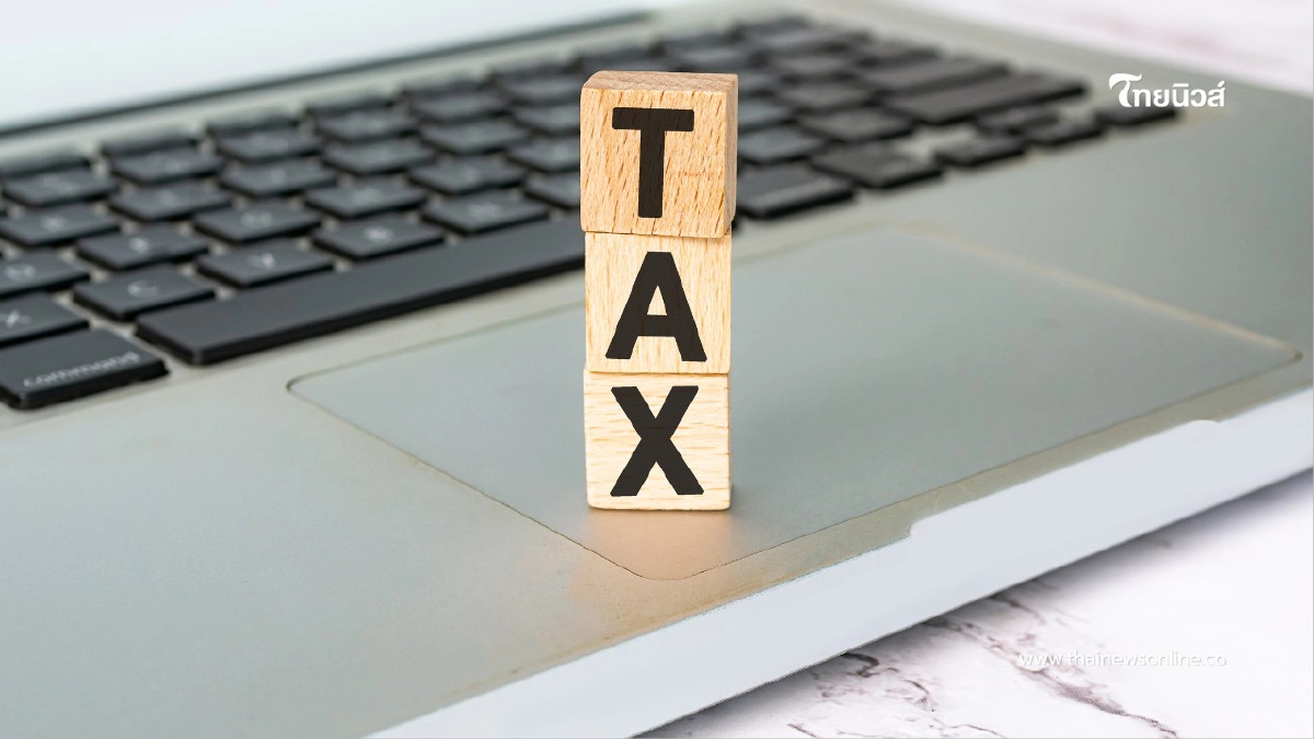 .เริ่มแล้ววันนี้! กรมสรรพากรเปิดระบบภาษีใหม่ “D-VAT .