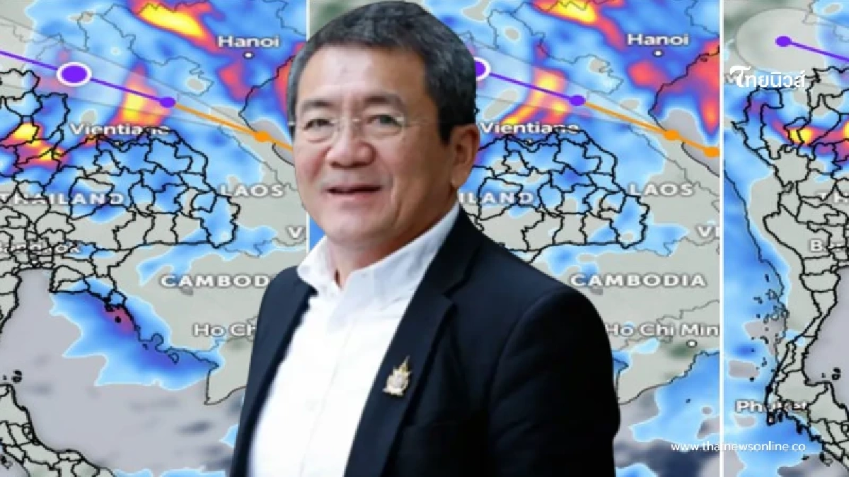 ดร.เสรี เตือน 4 จังหวัด เฝ้าระวังพายุบัวลอย เสี่ยงน้ำท่วมฉับพลัน