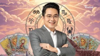 2 ราศี ระวัง "หมอช้าง" เตือนราหูอมจันทร์ ราหูอมอาทิตย์ ส่งผลแรง 2 ราศี ระวัง "หมอช้าง" เตือนราหูอมจันทร์ ราหูอมอาทิตย์ ส่งผลแรง