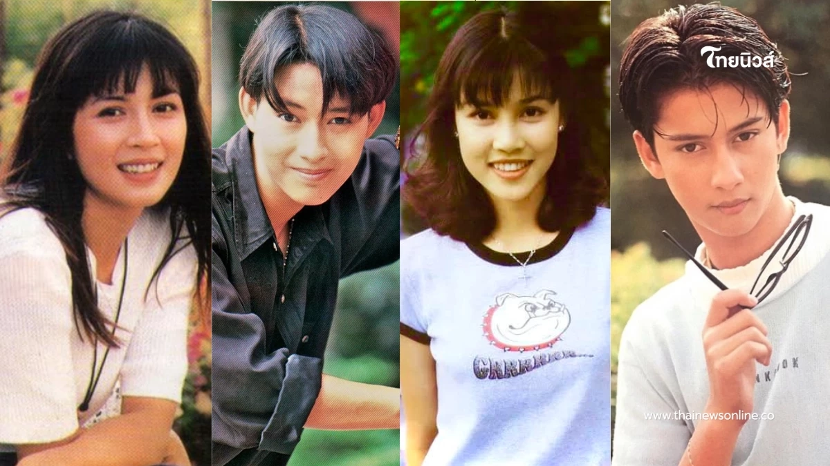 ย้อนปี 2538 “ปีอาถรรพ์วงการบันเทิง” สูญเสีย 4 ดาวดังจากไปกะทันหัน