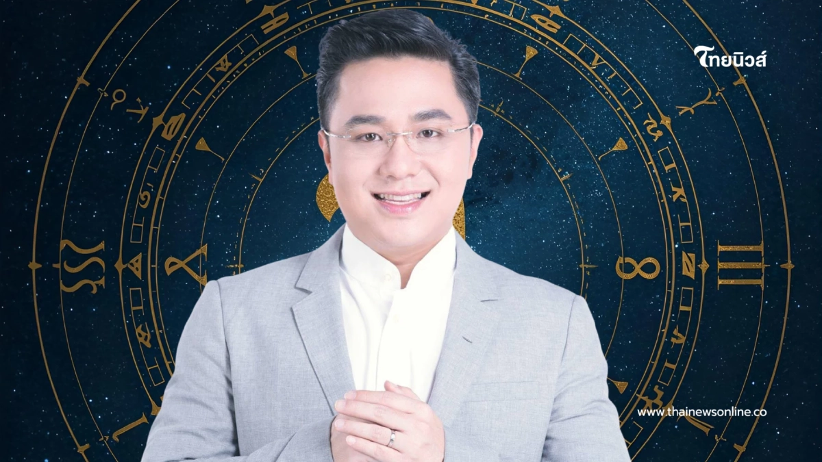 "หมอช้าง" ชี้ชัด 5 ราศีดวงดี พุ่งแรงที่สุดเดือนกันยายน "หมอช้าง" ชี้ชัด 5 ราศีดวงดี พุ่งแรงที่สุดเดือนกันยายน