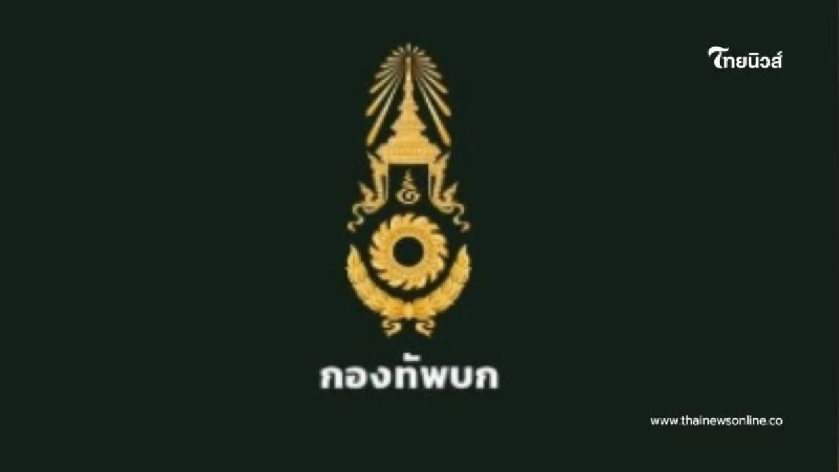 ทบ. เผยเขมร ลุกฮือประท้วง ยั่วยุที่บ้านหนองจาน ละเมิดข้อตกลงหยุดยิง ทบ. เผยเขมร ลุกฮือประท้วง ยั่วยุที่บ้านหนองจาน ละเมิดข้อตกลงหยุดยิง
