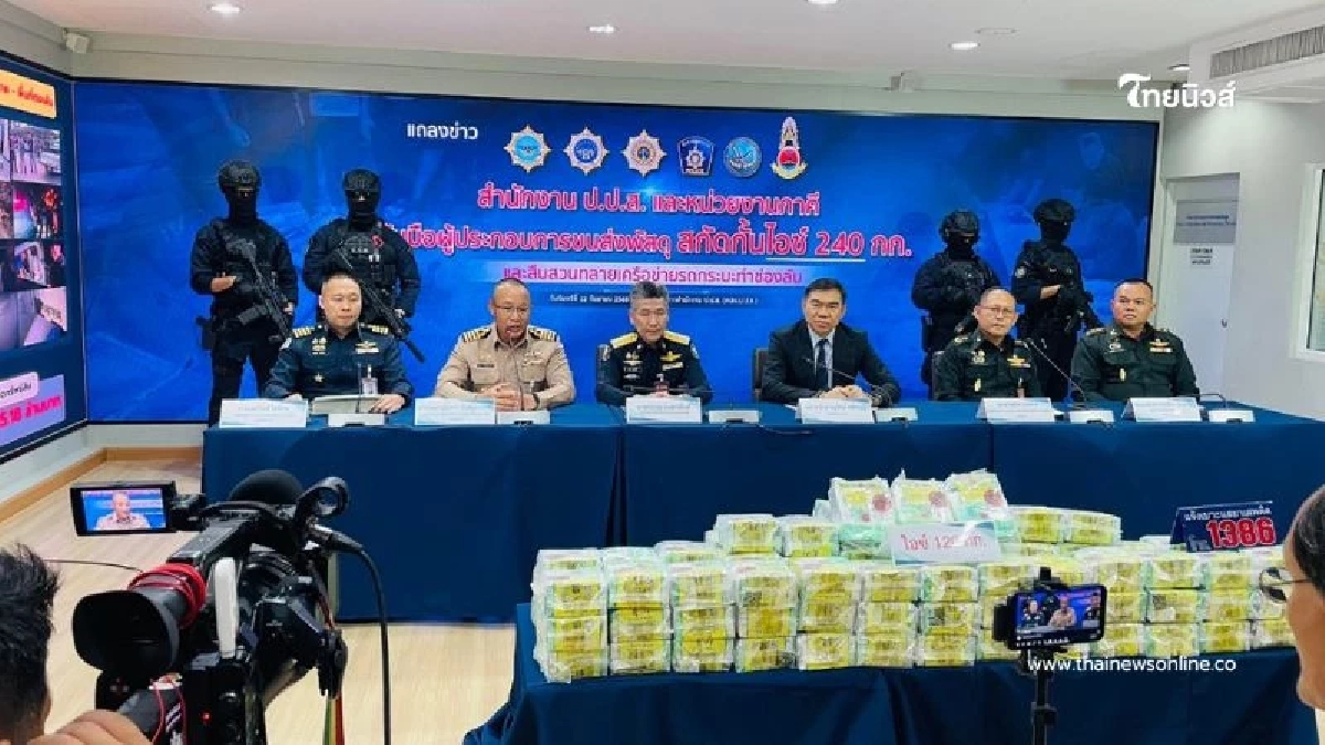 กองทัพเรือจับกุมยาเสพติดรายใหญ่ 2 คดี ร่วมกับหน่วยงานภาคี