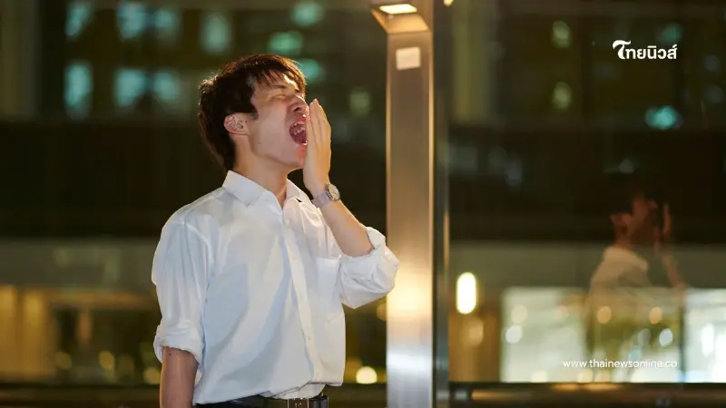 หาวบ่อยไม่ใช่แค่เหนื่อย 5 สัญญาณอันตรายที่ซ่อนอยู่จากการหาวบ่อยเกินไป