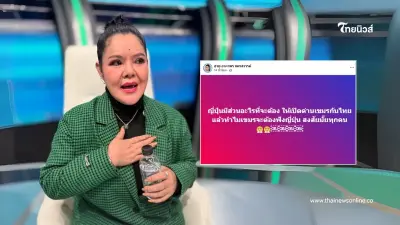 “ฮาย อาภาพร” สงสัยแรง! ญี่ปุ่นมาเกี่ยวอะไร เปิดด่านไทย–เขมร “ฮาย อาภาพร” สงสัยแรง! ญี่ปุ่นมาเกี่ยวอะไร เปิดด่านไทย–เขมร