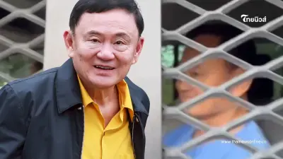 กรมราชทัณฑ์ เปิดอาการ "ทักษิณ ชินวัตร" นอนเรือนจำคลองเปรมคืนแรก