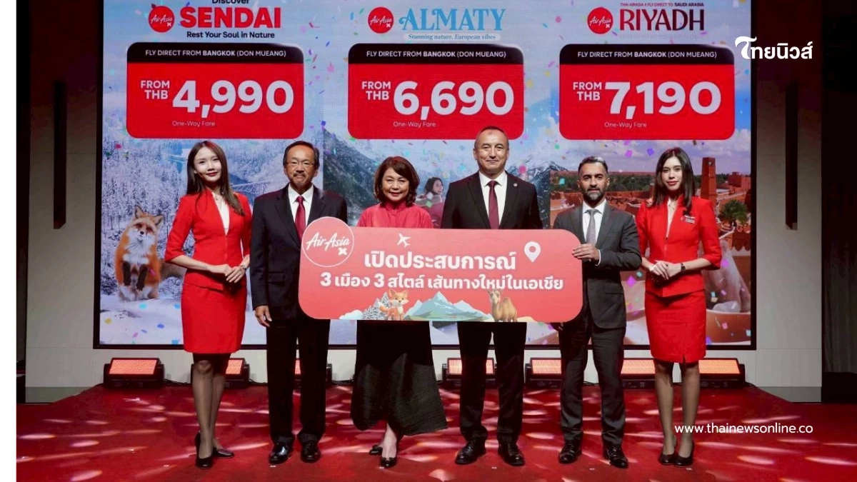 "ไทยแอร์เอเชีย เอ็กซ์" สยายปีก 3 เส้นทางใหม่ 3 ภูมิภาคในเอเชีย 