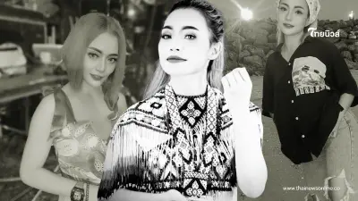 เศร้าใจ เปิดสาเหตุ "แป๋ม วันดี ศรีนคร" นักร้องสาวตัดสินใจปลิดชีพตัวเอง เศร้าใจ เปิดสาเหตุ "แป๋ม วันดี ศรีนคร" นักร้องสาวตัดสินใจปลิดชีพตัวเอง