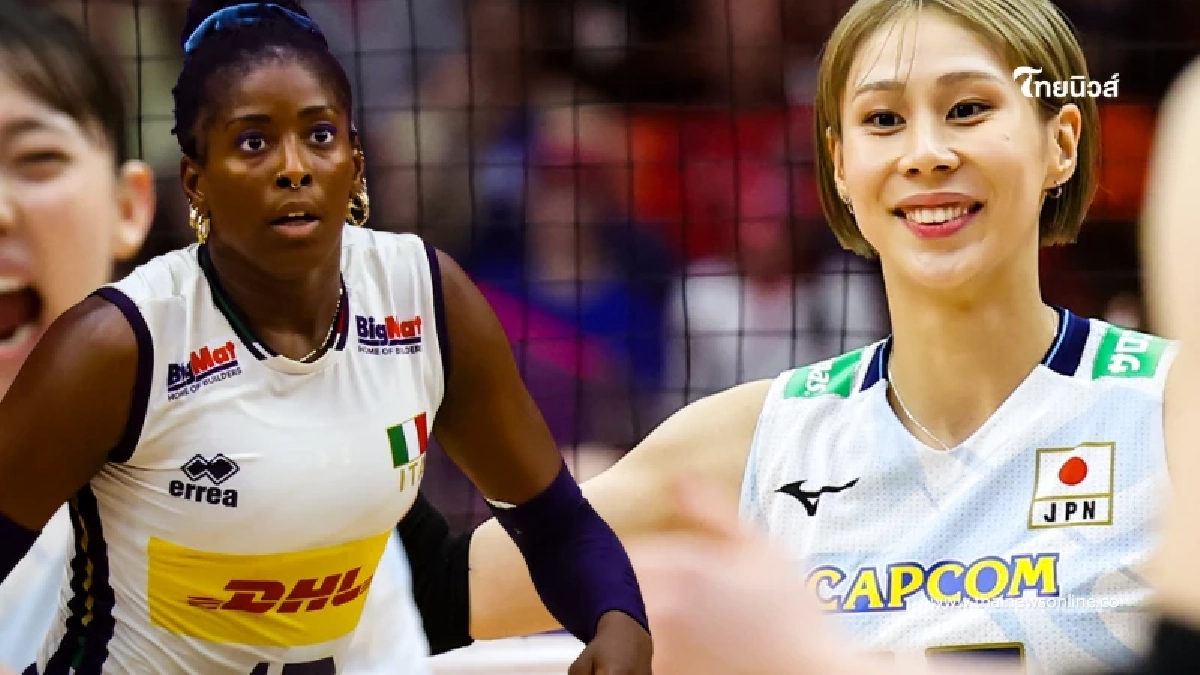 "วอลเลย์บอลวันนี้" โปรแกรมวอลเลย์บอลวันที่ 3 ก.ย. 68 2 คู่หยุดโลก "วอลเลย์บอลวันนี้" โปรแกรมวอลเลย์บอลวันที่ 3 ก.ย. 68 2 คู่หยุดโลก