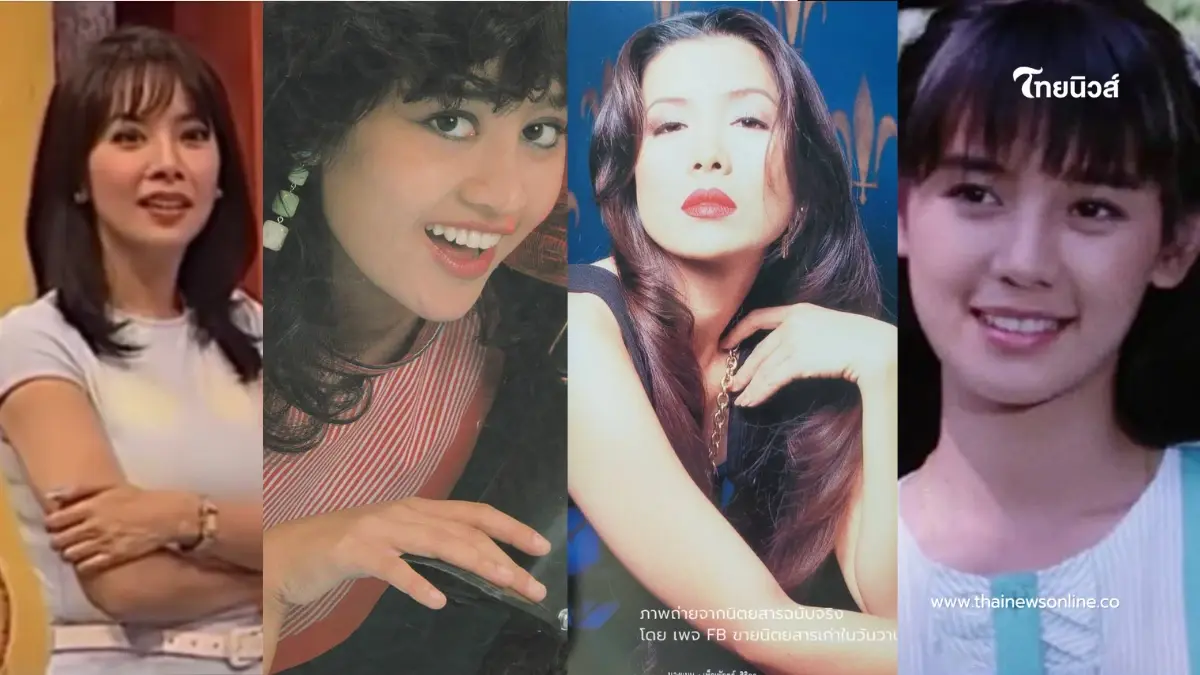 ตัวแม่วงการบันเทิง 5 นักแสดงรุ่นใหญ่ ยังเปล่งประกายไม่แพ้วันวาน ตัวแม่วงการบันเทิง 5 นักแสดงรุ่นใหญ่ ยังเปล่งประกายไม่แพ้วันวาน