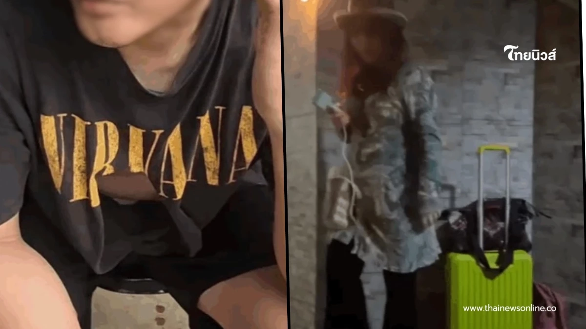 ป้าเหมยฮัวคลั่งรัก ตื้อหนุ่มถึงบ้าน ลั่น ไม่เคยเห็นใครหล่อขนาดนี้