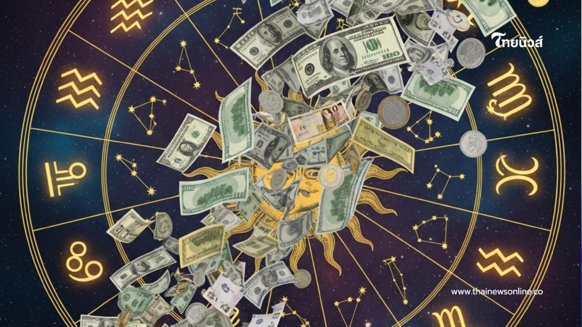 .2 ราศี พ้นเคราะห์ ชะตาพลิกจากร้าย กลายเป็นรุ่ง ปลดหนี้ได้.