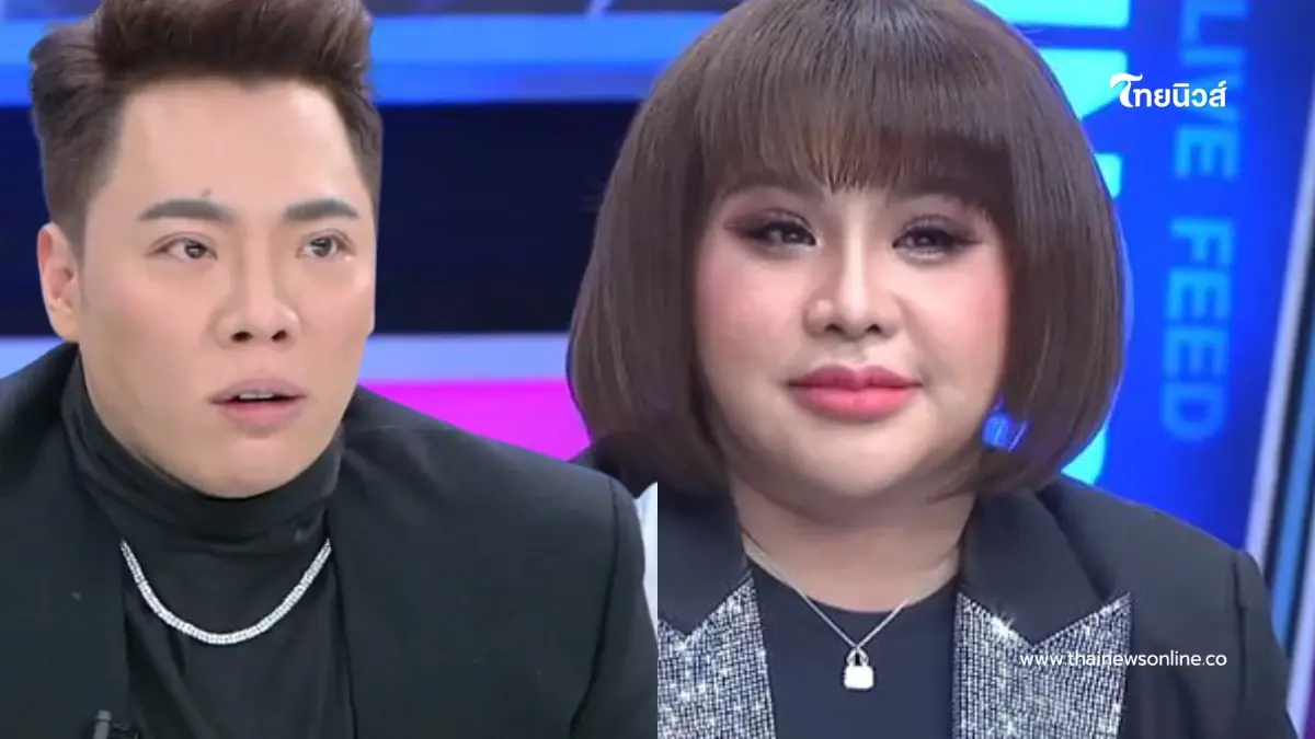 ถึงว่า "มดดำ" ตัดสินใจฟ้อง "อ.อุ๋ย" ทั้งๆ ที่เป็นเพื่อนสนิทกัน ถึงว่า "มดดำ" ตัดสินใจฟ้อง "อ.อุ๋ย" ทั้งๆ ที่เป็นเพื่อนสนิทกัน