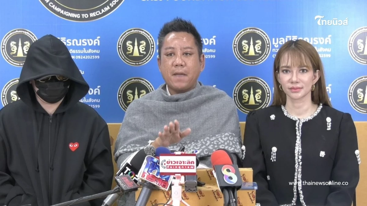 สาวป่วยมะเร็ง เปิดอักษรย่อหมอดูดัง หลอกบูชาองค์เทพ สูญ 2 ล้าน