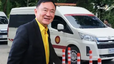 เผยทะเบียนรถตู้ คุมตัว "ทักษิณ" ย้ายไปเรือนจำกลางคลองเปรม