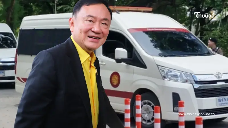 เผยทะเบียนรถตู้ คุมตัว "ทักษิณ" ย้ายไปเรือนจำกลางคลองเปรม เผยทะเบียนรถตู้ คุมตัว "ทักษิณ" ย้ายไปเรือนจำกลางคลองเปรม