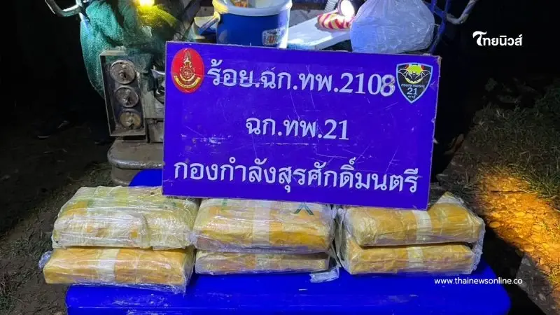 สกัดทันควัน! ยึดยาบ้า 7 หมื่นเม็ด ก่อนทะลักเข้าชายแดนบึงกาฬ สกัดทันควัน! ยึดยาบ้า 7 หมื่นเม็ด ก่อนทะลักเข้าชายแดนบึงกาฬ