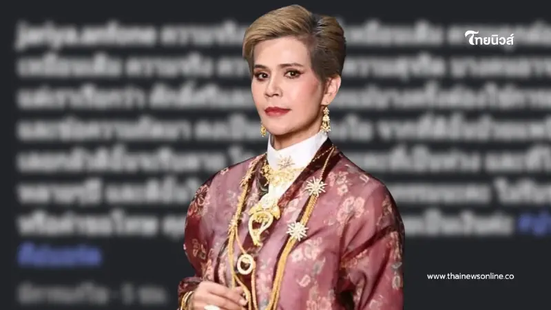 "นก จริยา" ขึ้นศาลจัดการเกรียนคีย์บอร์ด หลังทนโดนแซะมาหลายปี