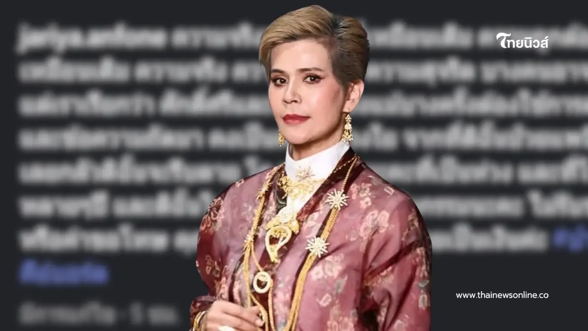 "นก จริยา" ขึ้นศาลจัดการเกรียนคีย์บอร์ด หลังทนโดนแซะมาหลายปี "นก จริยา" ขึ้นศาลจัดการเกรียนคีย์บอร์ด หลังทนโดนแซะมาหลายปี