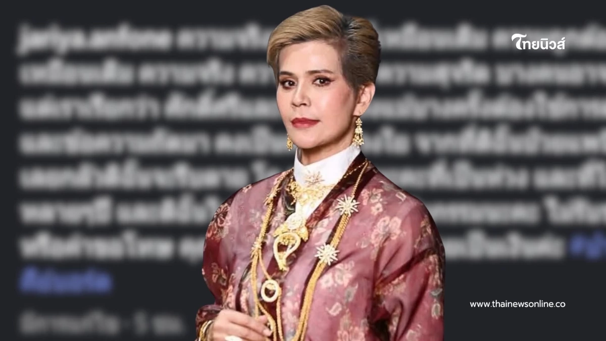 "นก จริยา" ขึ้นศาลจัดการเกรียนคีย์บอร์ด หลังทนโดนแซะมาหลายปี "นก จริยา" ขึ้นศาลจัดการเกรียนคีย์บอร์ด หลังทนโดนแซะมาหลายปี