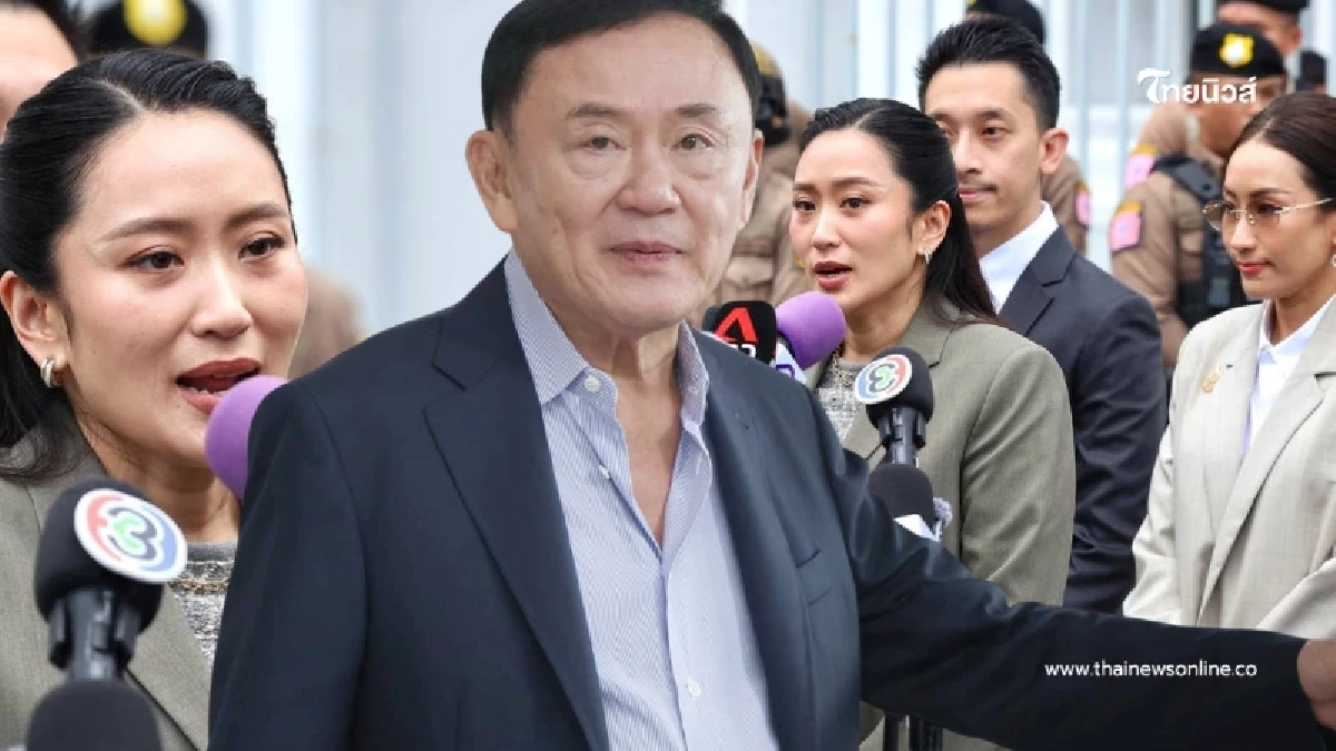 ห่วงที่สุด "ทักษิณ" ฝากลูกสาว 2 คนให้ช่วยดูแล 1 เรื่องสำคัญ ห่วงที่สุด "ทักษิณ" ฝากลูกสาว 2 คนให้ช่วยดูแล 1 เรื่องสำคัญ