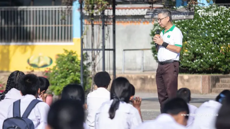 ประกันภัยไทยวิวัฒน์ ผนึก สพฐ.-มูลนิธิยุวพัฒน์ เดินหน้า โรงเรียนร่วมพัฒนา ยกระดับการศึกษาไทย ประกันภัยไทยวิวัฒน์ ผนึก สพฐ.-มูลนิธิยุวพัฒน์ เดินหน้า โรงเรียนร่วมพัฒนา ยกระดับการศึกษาไทย