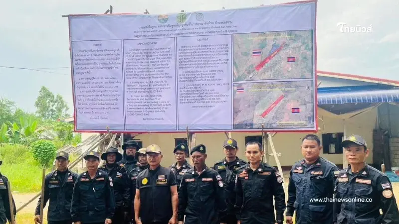 สระแก้วจี้กัมพูชา ย้ายครัวเรือนรุกล้ำชายแดน ละเมิดอธิปไตยไทย สระแก้วจี้กัมพูชา ย้ายครัวเรือนรุกล้ำชายแดน ละเมิดอธิปไตยไทย