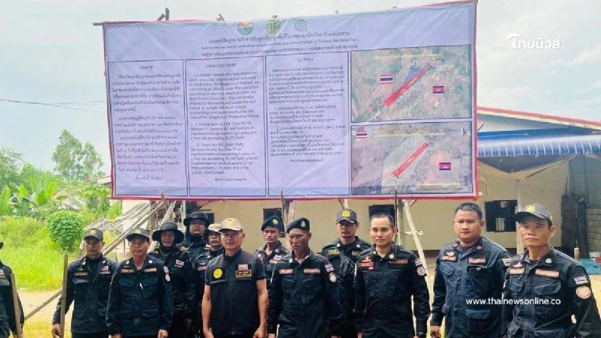 สระแก้วจี้กัมพูชา ย้ายครัวเรือนรุกล้ำชายแดน ละเมิดอธิปไตยไทย สระแก้วจี้กัมพูชา ย้ายครัวเรือนรุกล้ำชายแดน ละเมิดอธิปไตยไทย