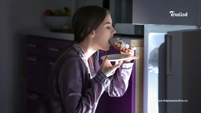 กินก่อนนอนอันตรายกว่าที่คิด นอกจากอ้วนยังทำให้นอนหลับไม่สนิท