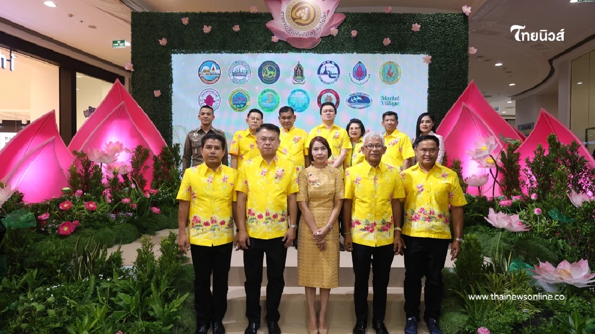 ร่วมสืบสาน ประเพณี รับบัว 1 เดียวในโลก 3-6 ตุลาคม นี้ ณ อำเภอบางพลี