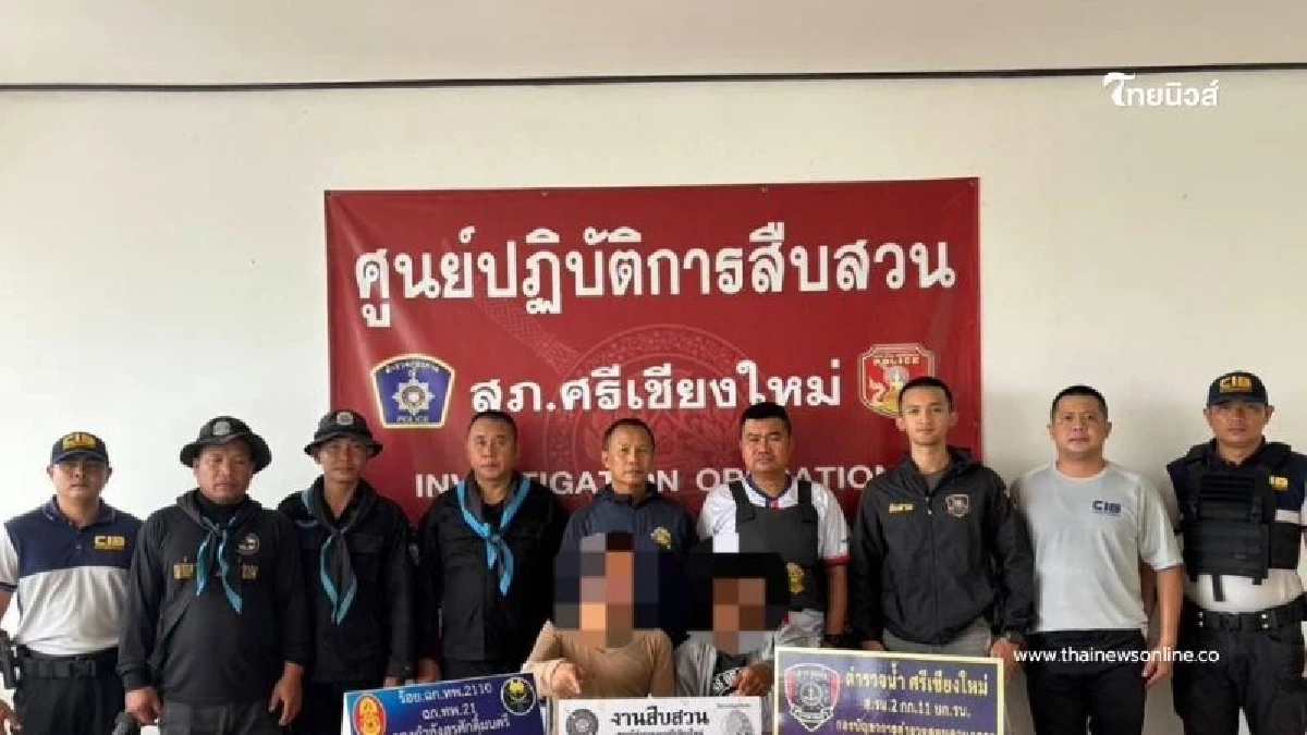 ร้อย.ฉก.ทพ.2110 สนธิกำลัง จับกุมผู้ต้องหาพร้อมยาบ้า 66 เม็ด