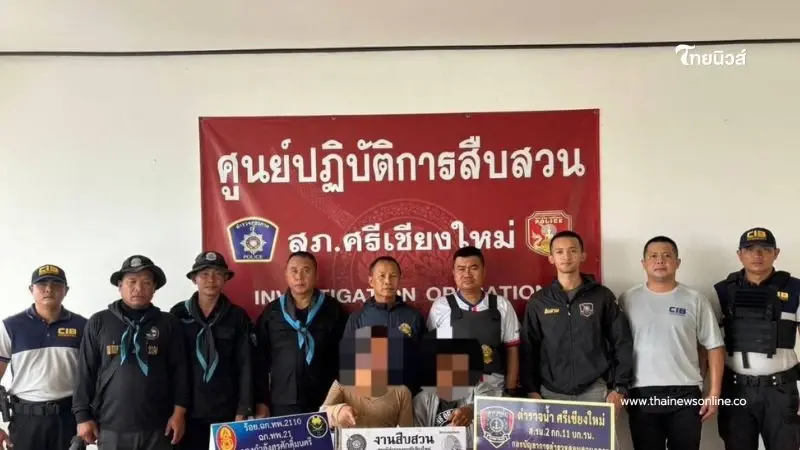 ร้อย.ฉก.ทพ.2110 สนธิกำลัง จับกุมผู้ต้องหาพร้อมยาบ้า 66 เม็ด